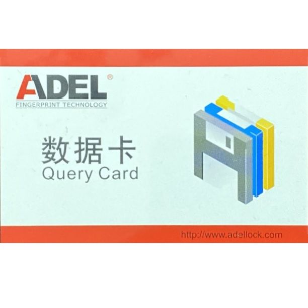Thẻ quản lý ADEL query S70